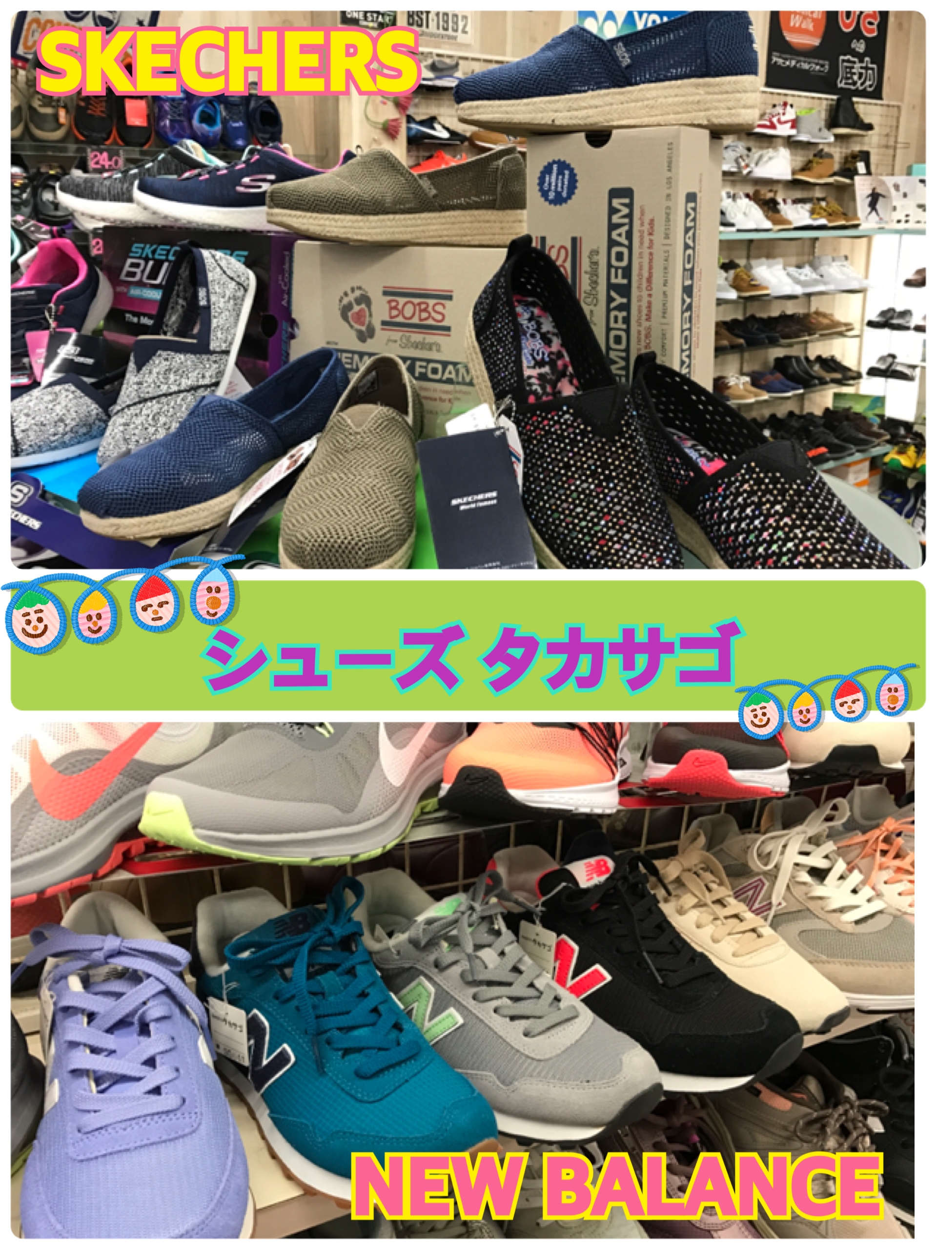 シューズ タカサゴさんオススメ商品👟👞