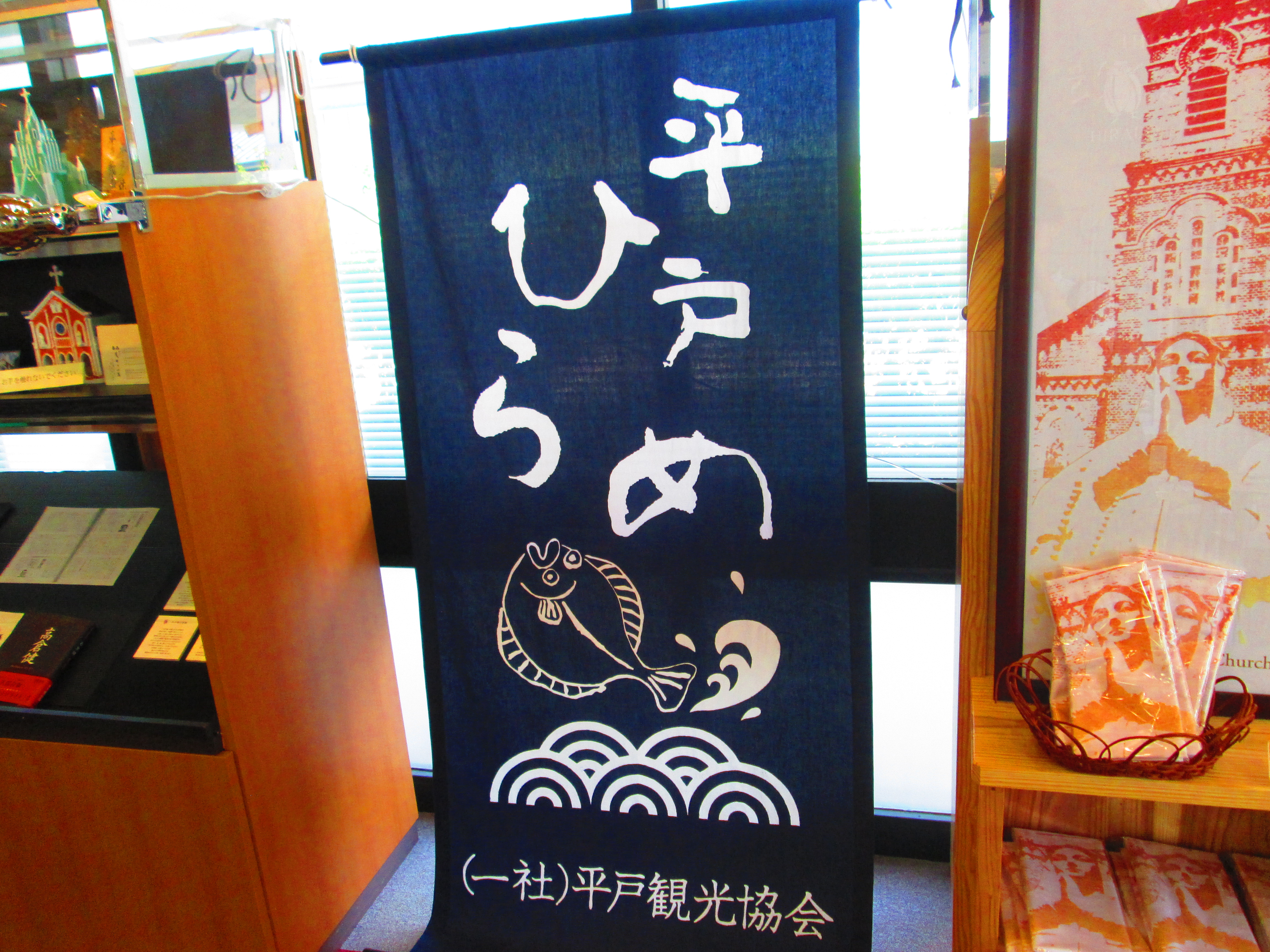 夏を満喫するなら、平戸へ♪