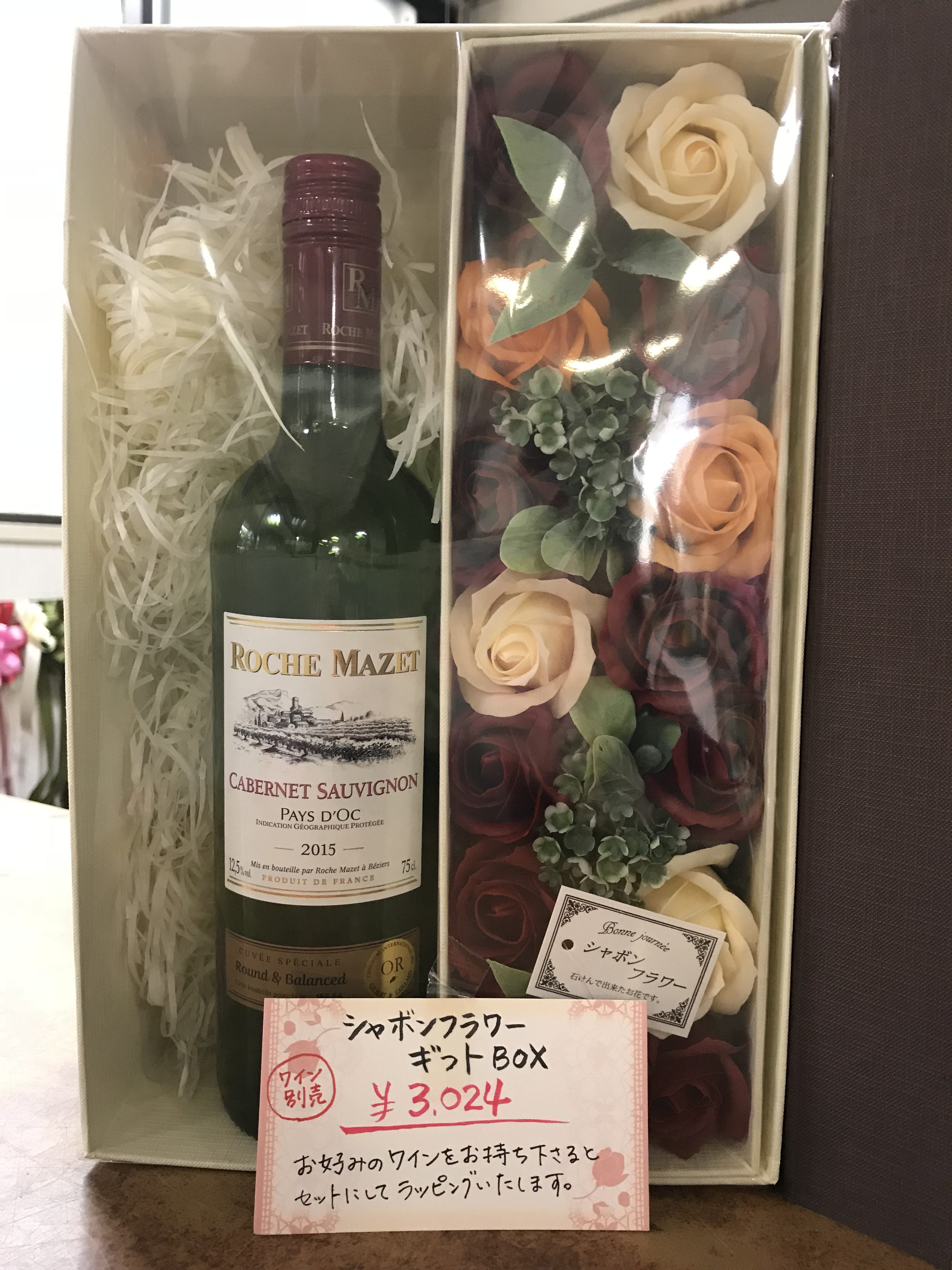 シャボンフラワーギフトBOX👀✨!!ステキです♡